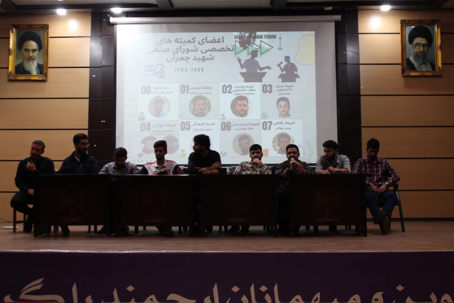 اولین جلسه عمومی شورای صنفی ۱۴۰۴ با دانشجویان 7