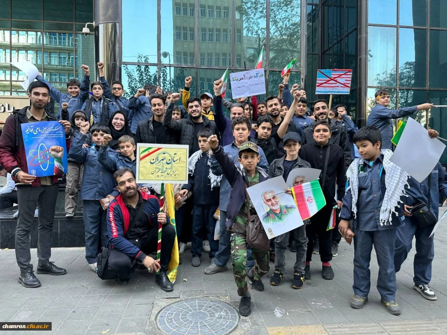 حضور در راهپیمایی باشکوه ۱۳ آبان  2