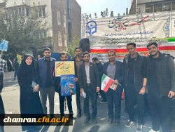 حضور در راهپیمایی باشکوه ۱۳ آبان  5