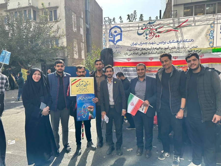 حضور در راهپیمایی باشکوه ۱۳ آبان  5