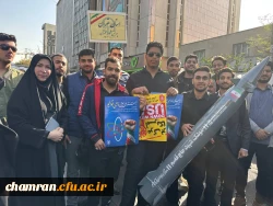 حضور در راهپیمایی باشکوه ۱۳ آبان  6