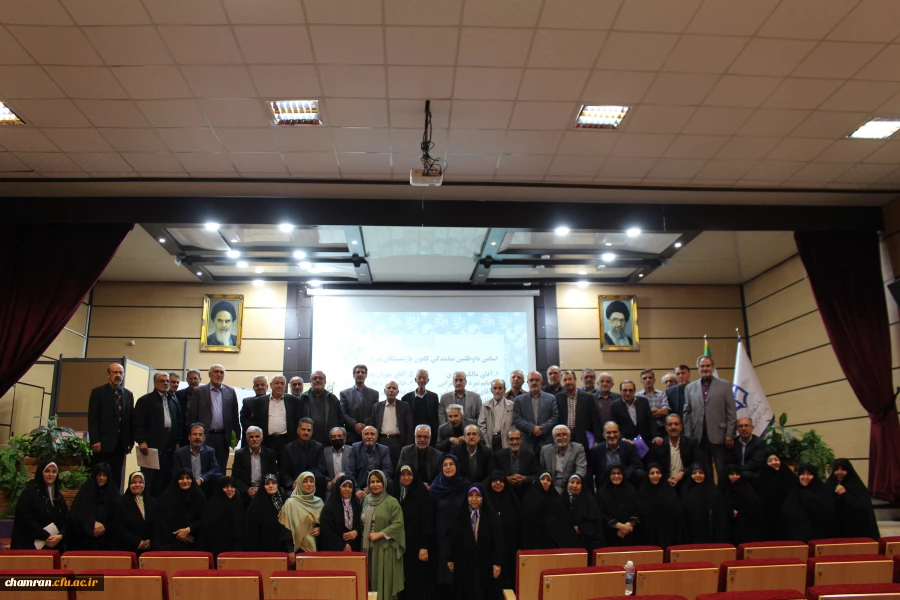 نشست تکریم و معارفه معاونت توسعه منابع و امور دانشجویی پردیس شهید چمران  2