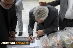 نشست تکریم و معارفه معاونت توسعه منابع و امور دانشجویی پردیس شهید چمران  6