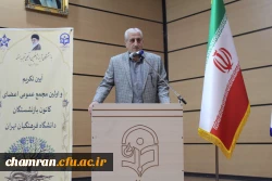 نشست تکریم و معارفه معاونت توسعه منابع و امور دانشجویی پردیس شهید چمران  12