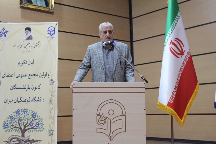 نشست تکریم و معارفه معاونت توسعه منابع و امور دانشجویی پردیس شهید چمران  12