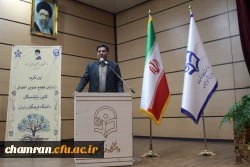 نشست تکریم و معارفه معاونت توسعه منابع و امور دانشجویی پردیس شهید چمران  15