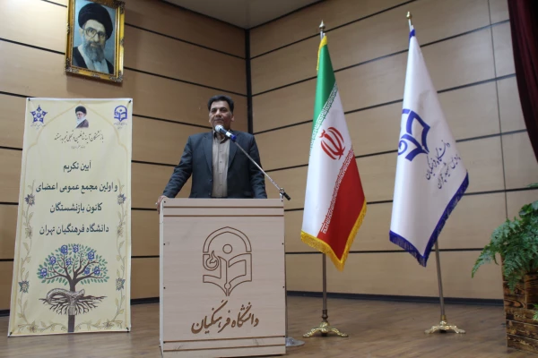 نشست تکریم و معارفه معاونت توسعه منابع و امور دانشجویی پردیس شهید چمران  15