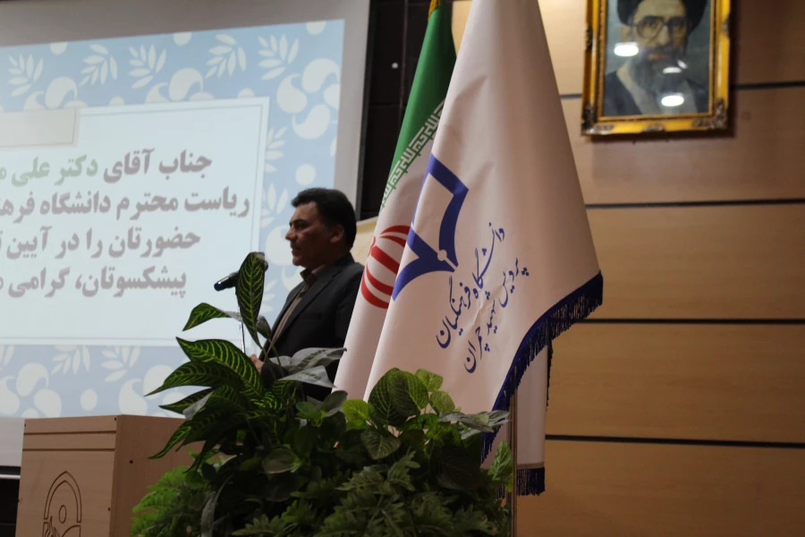 نشست تکریم و معارفه معاونت توسعه منابع و امور دانشجویی پردیس شهید چمران  16