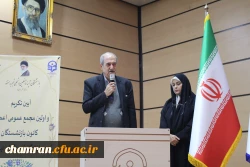 نشست تکریم و معارفه معاونت توسعه منابع و امور دانشجویی پردیس شهید چمران  19