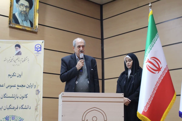 نشست تکریم و معارفه معاونت توسعه منابع و امور دانشجویی پردیس شهید چمران  19