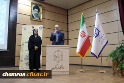 نشست تکریم و معارفه معاونت توسعه منابع و امور دانشجویی پردیس شهید چمران  26