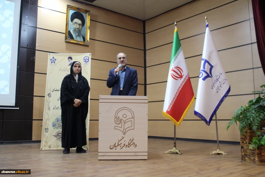 نشست تکریم و معارفه معاونت توسعه منابع و امور دانشجویی پردیس شهید چمران  29