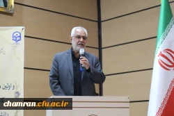  نخستین مجمع عمومی کانون بازنشستگان دانشگاه فرهنگیان تهران برگزار شد. 2