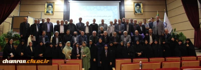 نخستین مجمع عمومی کانون بازنشستگان دانشگاه فرهنگیان تهران