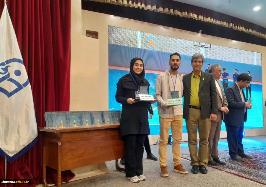 افتخارآفرینی دانشجومعلم پردیس شهید چمران در دوازدهمین جشنواره تدریس برتر 2