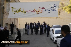 برگزاری ویژه برنامه ۱۳ آبان | دانشجو استکبارستیز  6