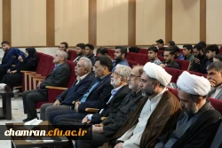 برگزاری ویژه برنامه ۱۳ آبان | دانشجو استکبارستیز  10