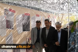 برگزاری ویژه برنامه ۱۳ آبان | دانشجو استکبارستیز  13