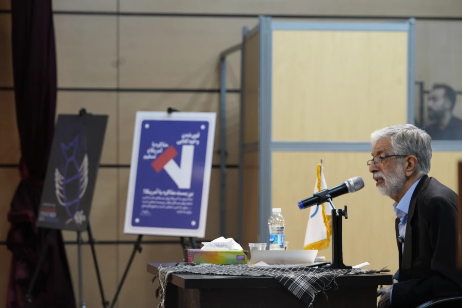 برگزاری ویژه برنامه ۱۳ آبان | دانشجو استکبارستیز  14