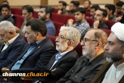 برگزاری ویژه برنامه ۱۳ آبان | دانشجو استکبارستیز  17