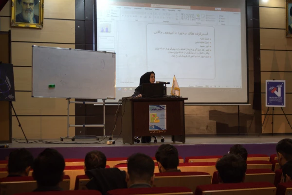 برگزاری کارگاه تناسب اندام 3