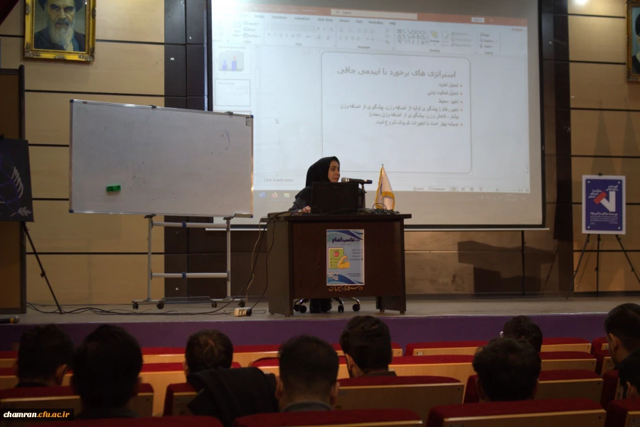 برگزاری کارگاه تناسب اندام 3