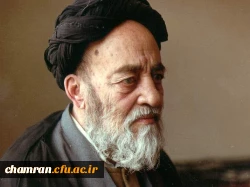 سالروز رحلت مفسر بزرگ شیعه علامه طباطبایی 2