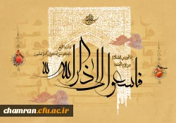 فضیلت و اعمال شب و روز جمعه 2