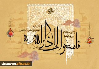 فضیلت و اعمال شب و روز جمعه