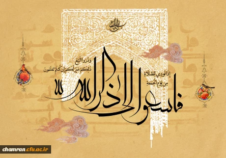 فضیلت و اعمال شب و روز جمعه