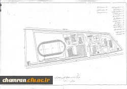 تاریخچه پردیس شهید چمران تهران دانشگاه فرهنگیان 2