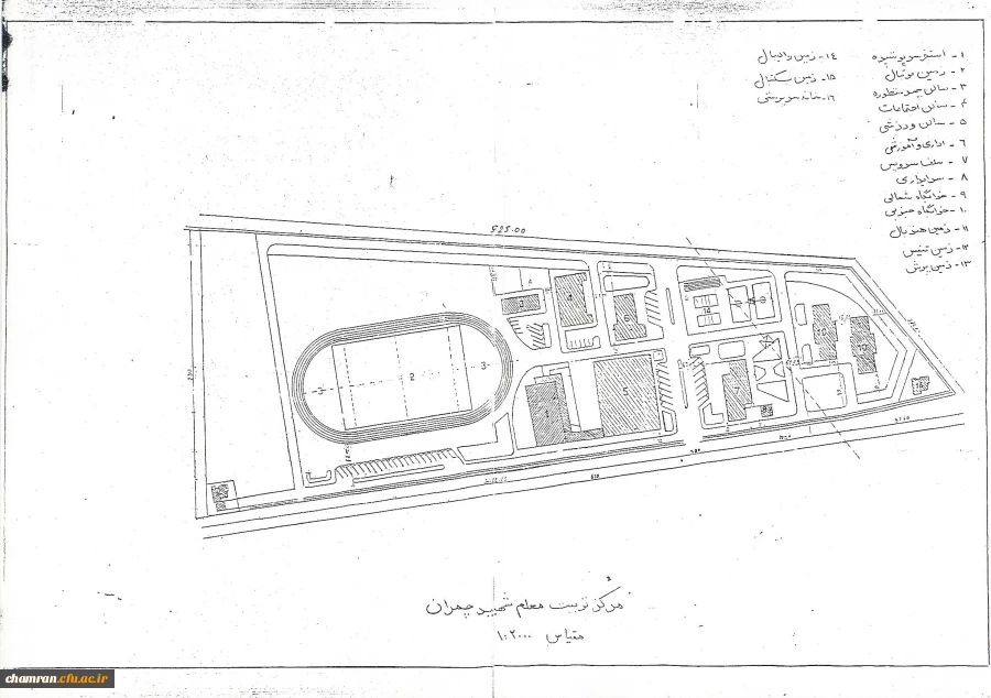 تاریخچه پردیس شهید چمران تهران دانشگاه فرهنگیان 2