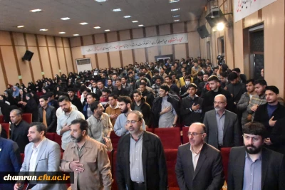 آیین گرامیداشت شانزدهم آذر، روز دانشجو