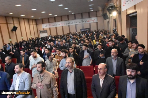 آیین گرامیداشت شانزدهم آذر، روز دانشجو