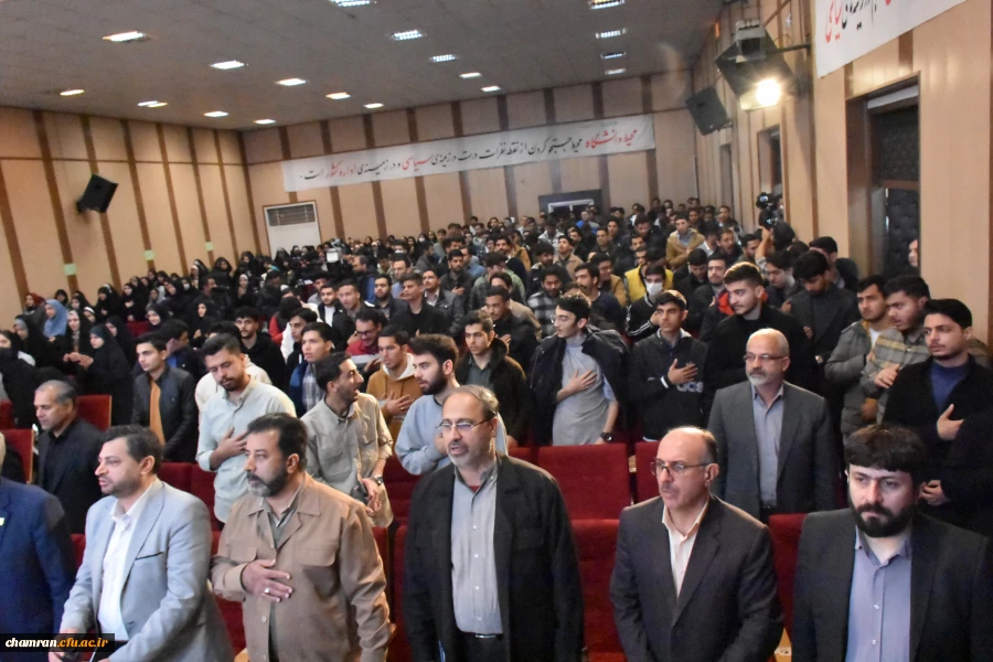 آیین گرامیداشت شانزدهم آذر، روز دانشجو 2