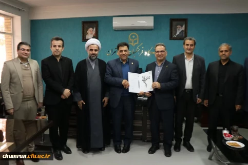 مراسم معارفه رئیس جدید دانشکده علوم انسانی دانشگاه فرهنگیان تهران