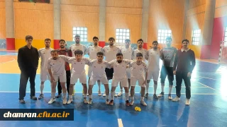 پیروزی تیم دانشگاه فرهنگیان مقابل دانشگاه شاهد در هفته دوم لیگ فوتسال منطقه یک