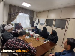 نشست هماهنگی تکمیل اطلاعات رهنامه پردیس شهید چمران 3