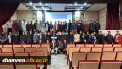 برگزاری کارگاه آموزشی «سرسختی ذهنی در ورزشکاران» 2