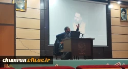 شست علمی ـ تخصصی «فضای مجازی و جریان ذکر درمانی انحرافی» 3