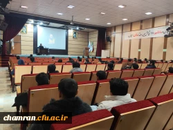 شست علمی ـ تخصصی «فضای مجازی و جریان ذکر درمانی انحرافی» 5