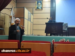 شست علمی ـ تخصصی «فضای مجازی و جریان ذکر درمانی انحرافی» 6