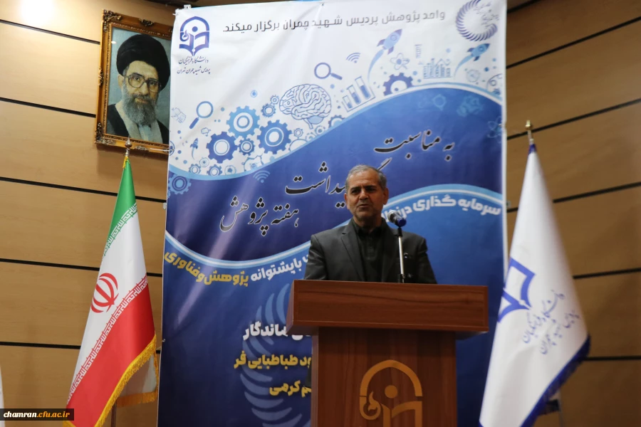 همایش هفته پژوهش - ۳۰ آذر ۱۴۰۴ 9