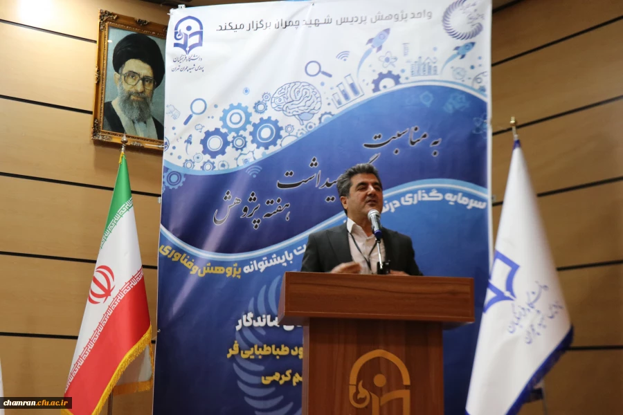 همایش هفته پژوهش - ۳۰ آذر ۱۴۰۴ 10