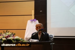 همایش هفته پژوهش - ۳۰ آذر ۱۴۰۴ 11