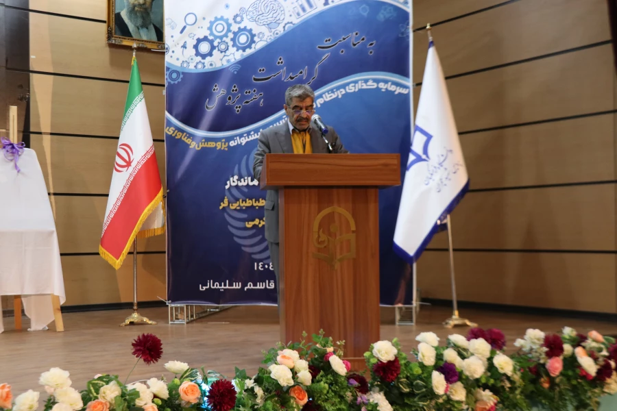 همایش هفته پژوهش - ۳۰ آذر ۱۴۰۴ 12