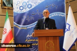 همایش هفته پژوهش - ۳۰ آذر ۱۴۰۴ 13