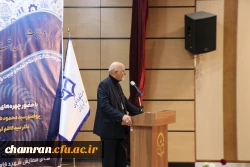 همایش هفته پژوهش - ۳۰ آذر ۱۴۰۴ 14