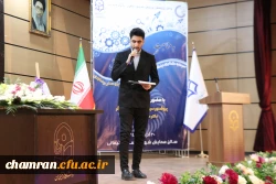 همایش هفته پژوهش - ۳۰ آذر ۱۴۰۴ 16