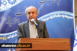 همایش هفته پژوهش - ۳۰ آذر ۱۴۰۴ 17